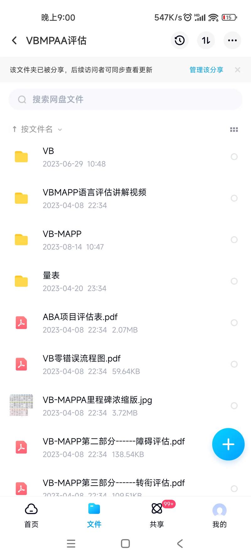 VB如何获取命令行参数？-图2
