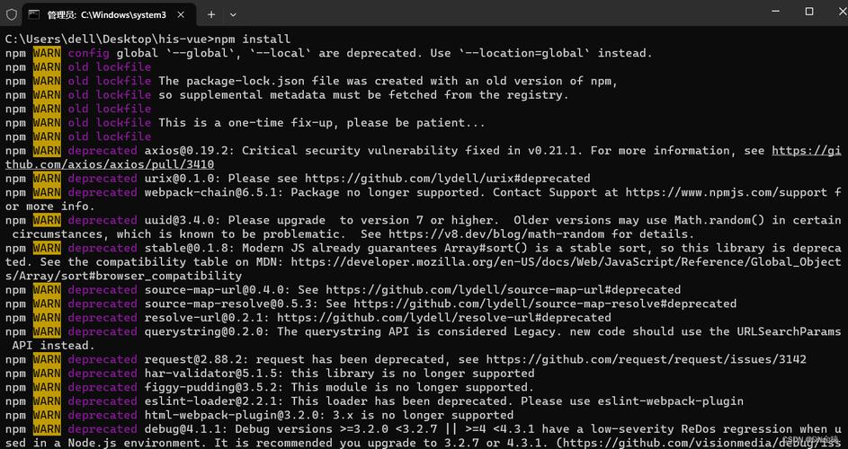 npm升级命令行是什么？-图3