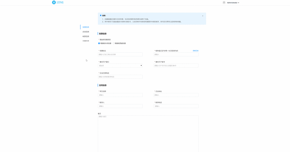 网页设计如何实现商品滚动效果？-图2