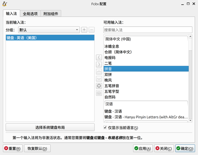 Ubuntu命令行如何设置代理？-图1
