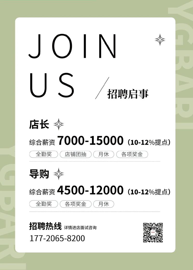 Layabox招聘什么岗位？要求如何？-图2