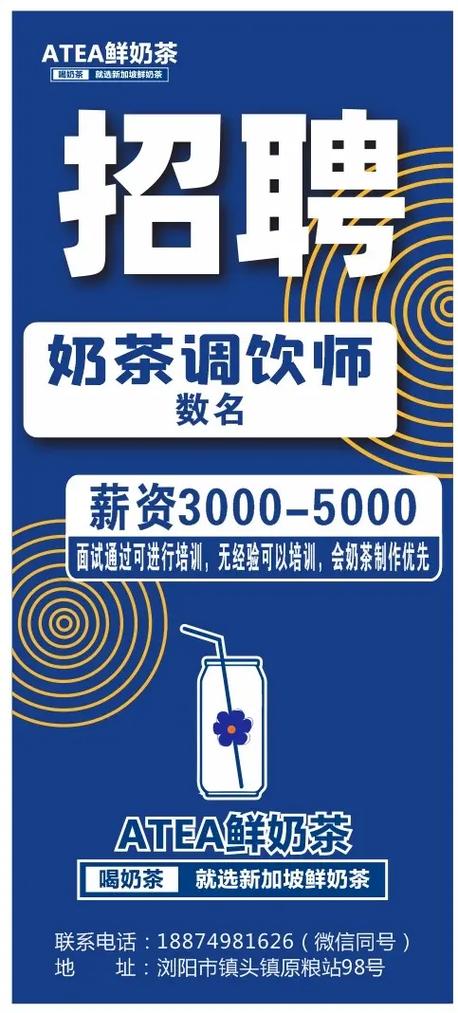 Layabox招聘什么岗位？要求如何？-图3