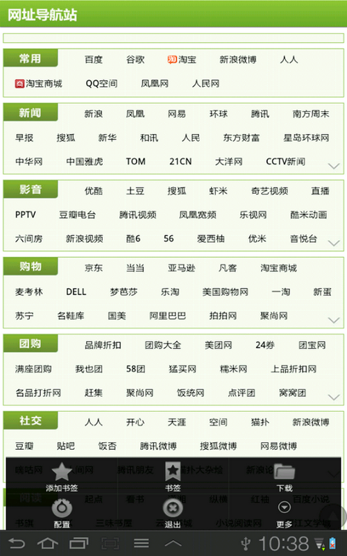 网站如何更吸引人?秘诀究竟在哪?-图2 网站如何更吸引人?秘诀究竟在哪?-图2