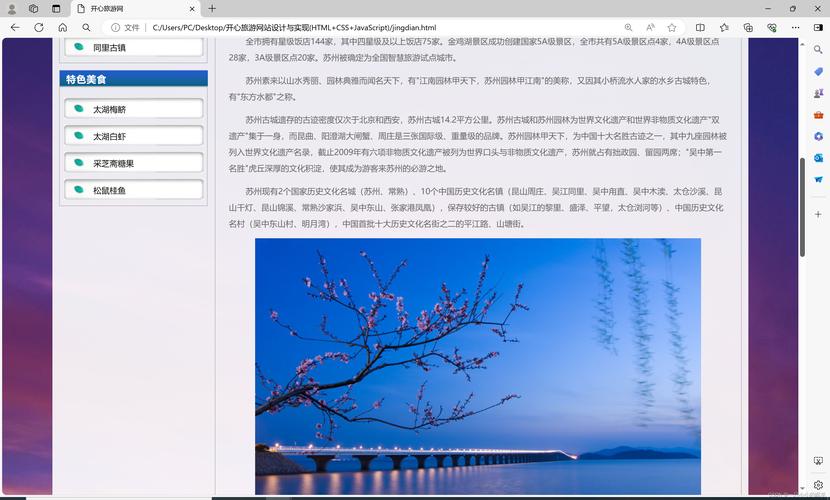 网页制作文章如何分行？-图3
