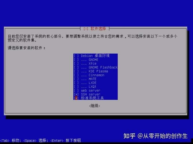 Debian开机如何默认进命令行？-图2
