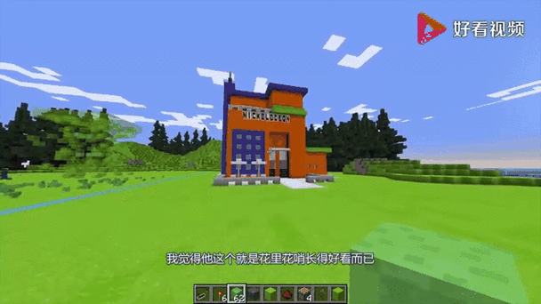 我的世界黑科技命令，如何实现？-图1