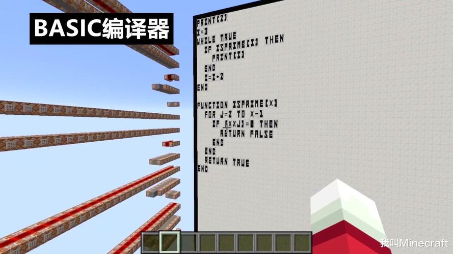 我的世界黑科技命令，如何实现？-图3