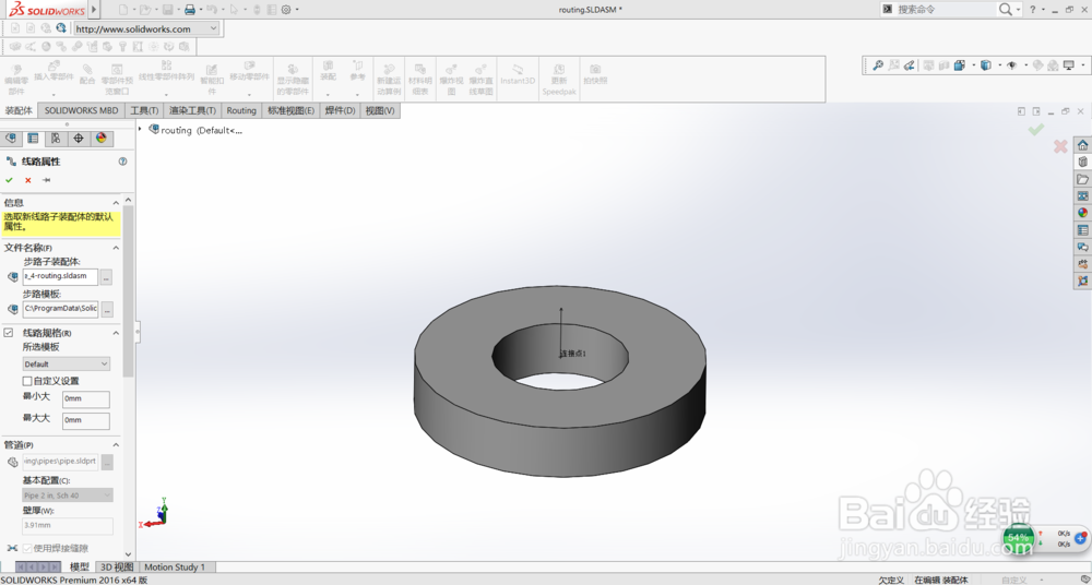 如何用命令改变文本长度？-图2