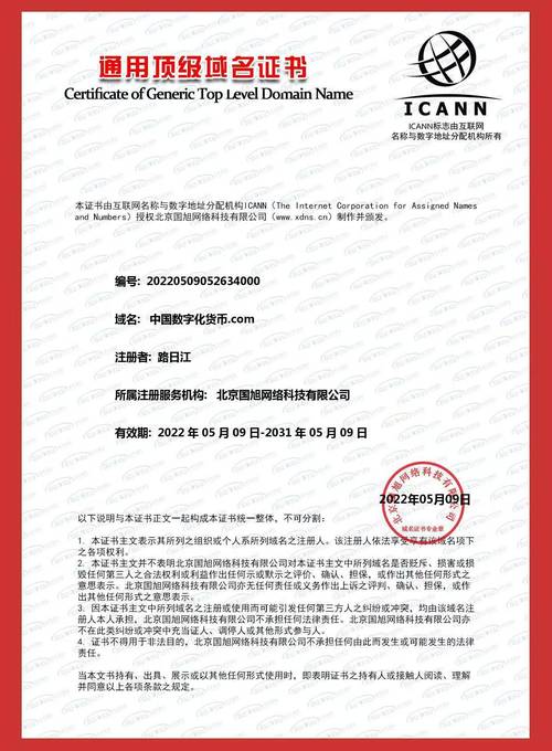 公司官网域名命名有何讲究？-图2