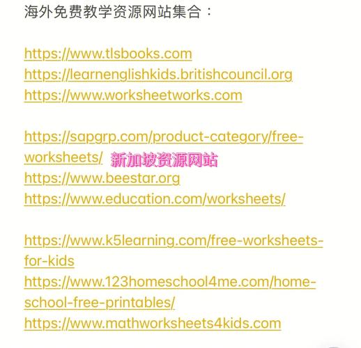 如何让网站被用户搜索到？-图2