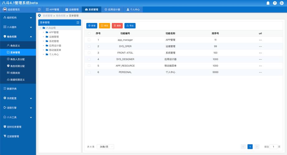 网页设计如何巧妙嵌入菜单？-图1