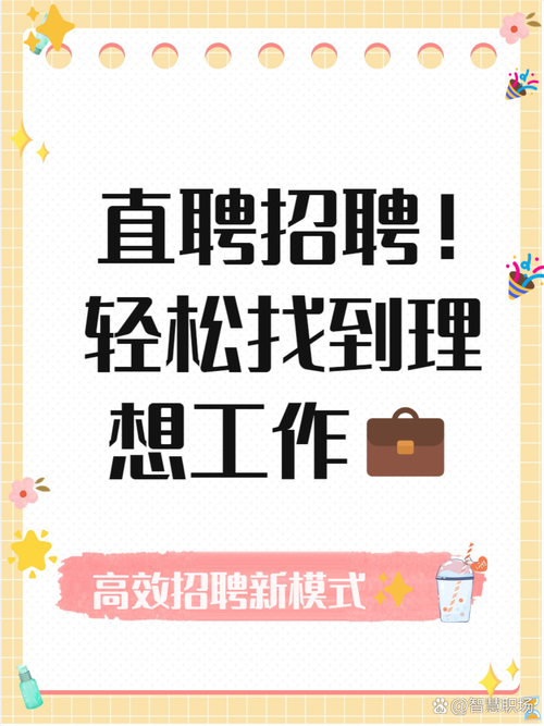 avast招聘什么岗位？要求有哪些？-图1