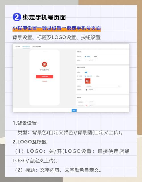 网址如何快速关联小程序？-图2