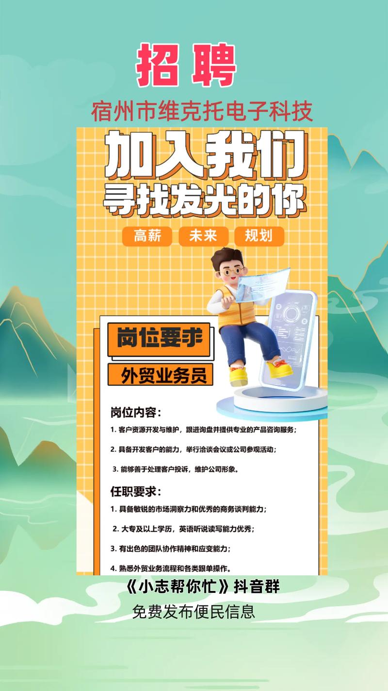 Visawork招聘靠谱吗?岗位信息真实吗?-图3 Visawork招聘靠谱吗?岗位信息真实吗?-图3