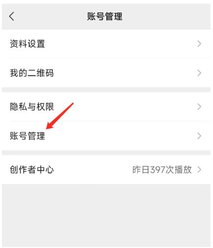 公众号如何高效自然涨粉？-图3