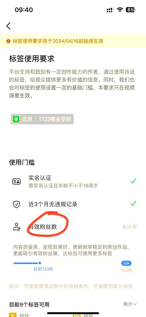 公众号如何高效自然涨粉？-图2
