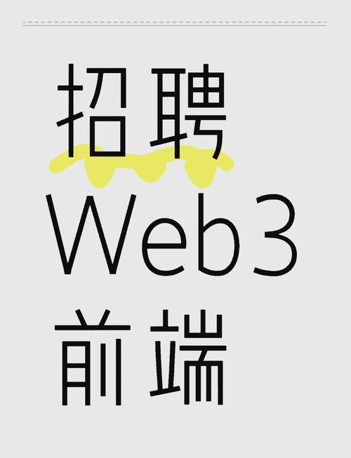 招聘JS岗，要求有哪些？-图1