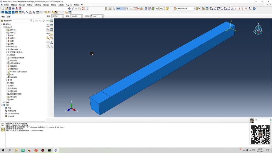 ANSYS悬臂梁命令流如何正确编写与调试?-图2 ANSYS悬臂梁命令流如何正确编写与调试?-图2