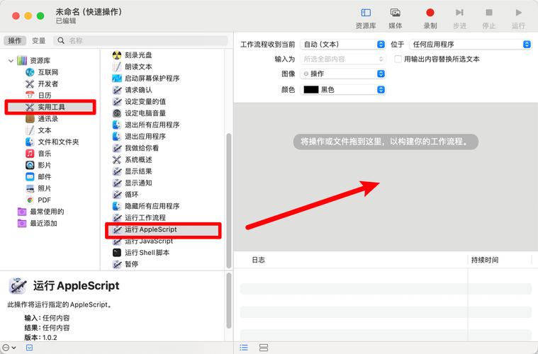 创建桌面快捷方式命令是什么？-图1