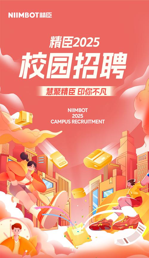 CISP招聘门槛高吗？薪资待遇怎么样？-图1