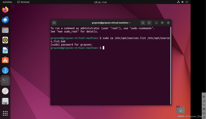 Ubuntu命令行如何修复系统？-图1
