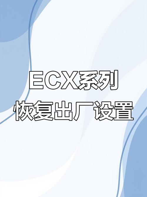 adb命令如何恢复出厂设置？-图2