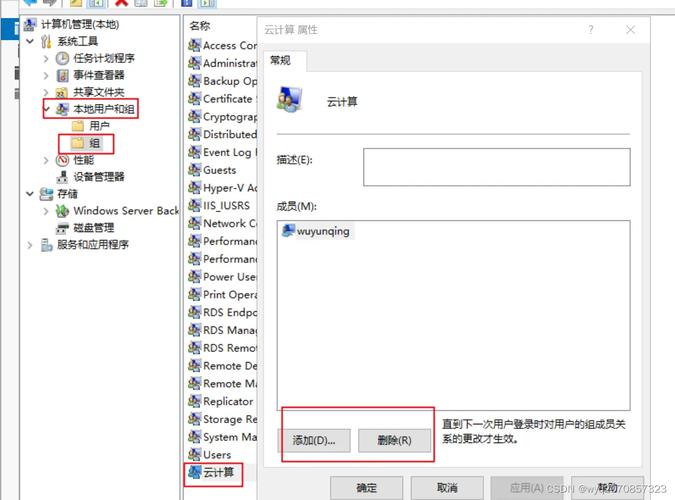 创建组和用户命令有哪些常用选项？-图3