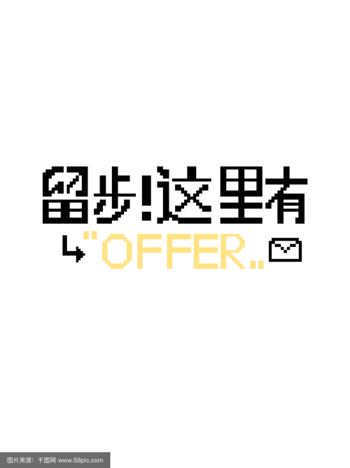 OpenFlow招聘有何具体要求与岗位方向？-图1