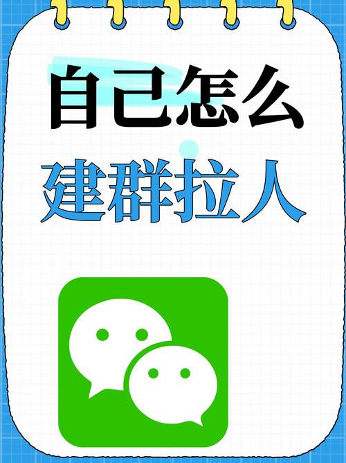 微信链接页面怎么建?-图2 微信链接页面怎么建?-图2