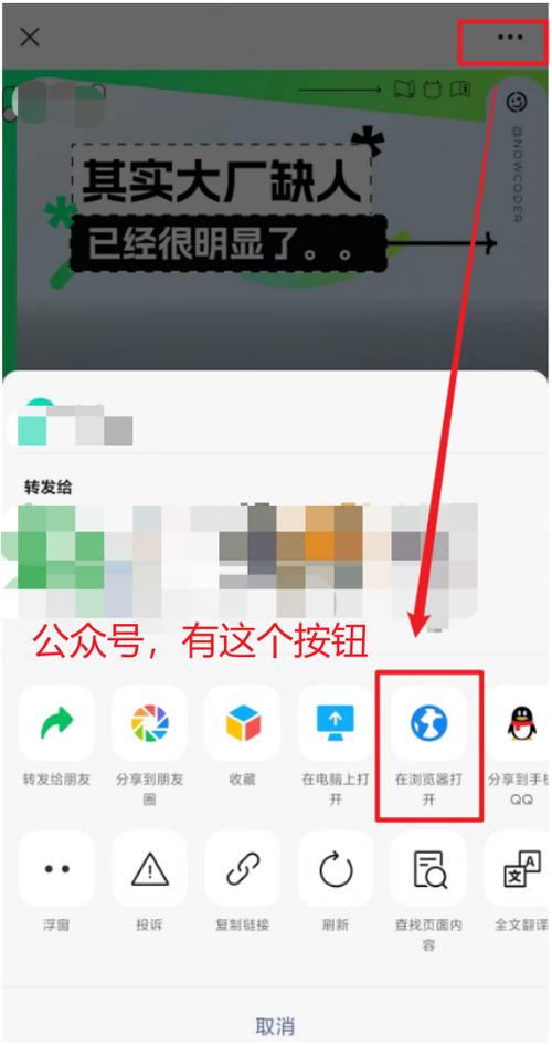 微信链接页面怎么建?-图3 微信链接页面怎么建?-图3