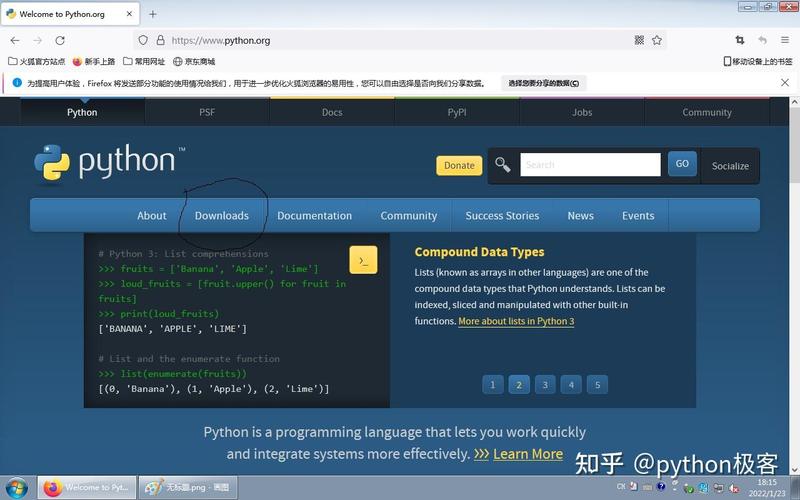 命令行如何启动火狐浏览器?-图3 命令行如何启动火狐浏览器?-图3