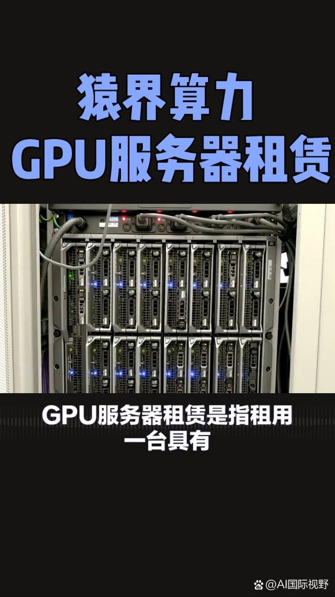 租服务器后具体怎么操作使用？-图1