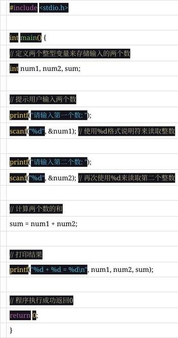 命令行如何调用C程序？-图2