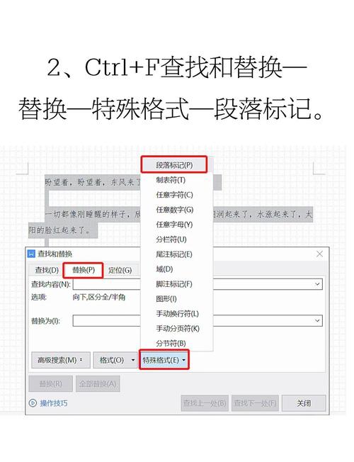 WPS如何向程序发送命令？-图3