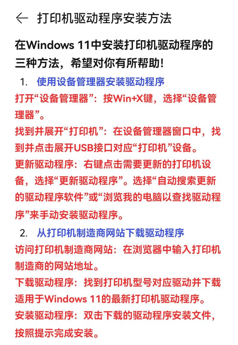 打印机启动服务命令是什么？-图1