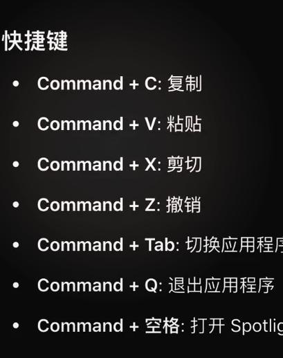 mac终端命令是什么？-图2