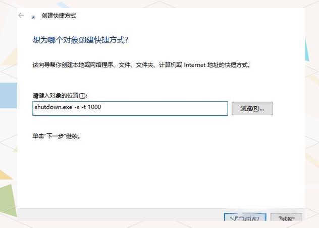 Win7关机命令shutdown怎么用？-图1
