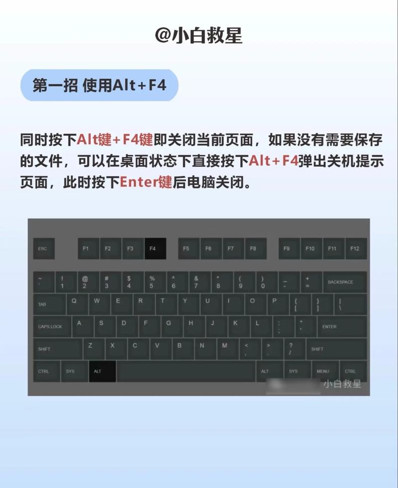 Win7关机命令shutdown怎么用？-图3