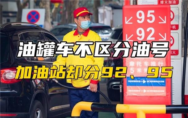 有车云加油油品质量到底怎么样？-图1
