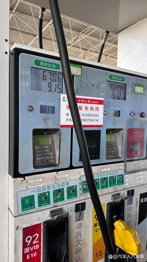 有车云加油油品质量到底怎么样？-图3