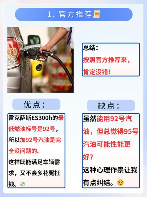 有车云加油油品质量到底怎么样？-图2