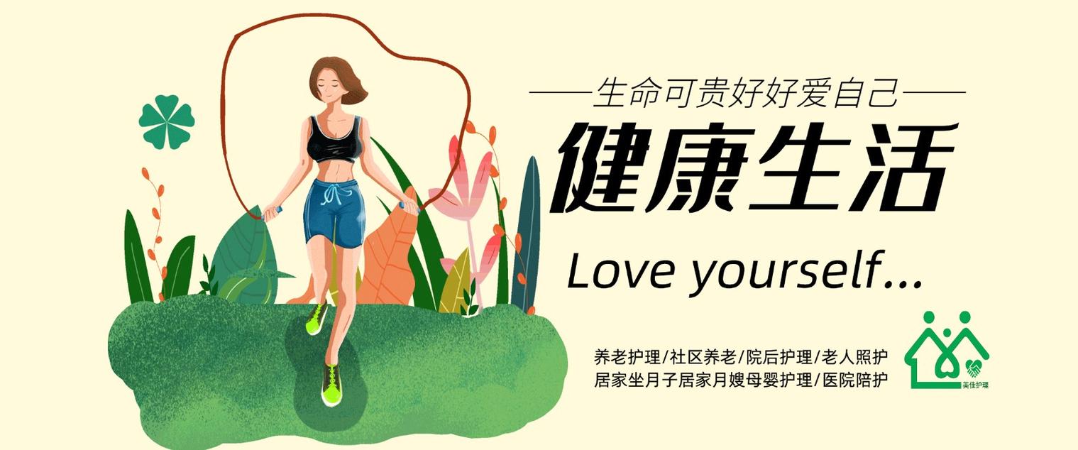 养老行业获客，难在哪？-图3