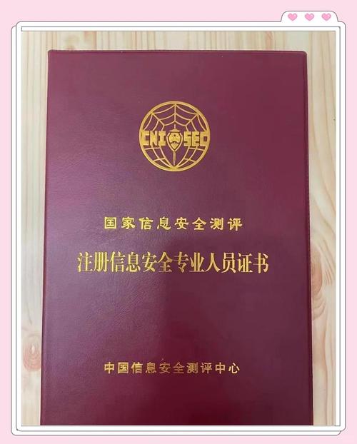 CISP招聘门槛高吗?需要哪些条件?-图2 CISP招聘门槛高吗?需要哪些条件?-图2
