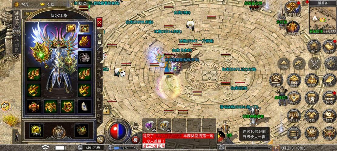 传奇GM命令存于哪个配置文件?-图3 传奇GM命令存于哪个配置文件?-图3