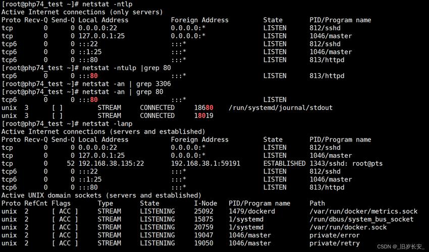 Linux命令如何实时查看网络流量?-图2 Linux命令如何实时查看网络流量?-图2