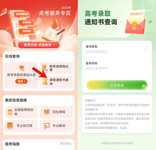 学考乐账号怎么查？-图1