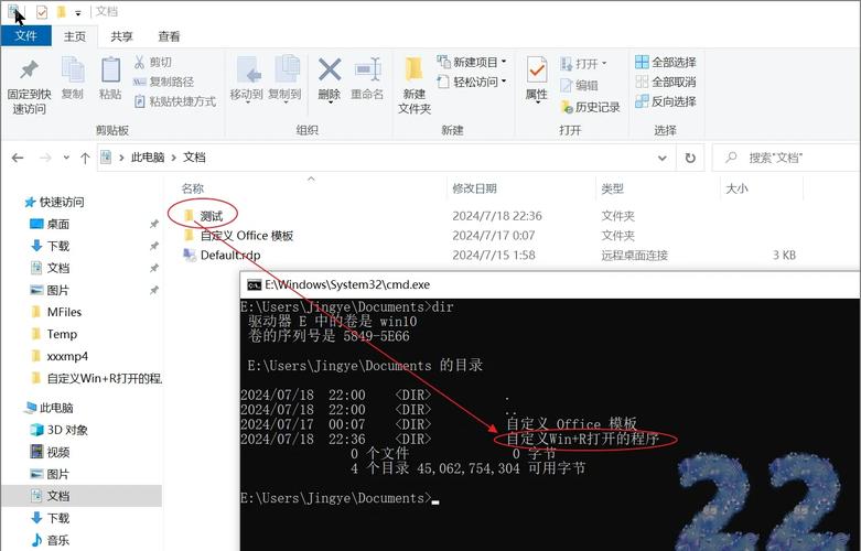 Windows命令如何高效拷贝文件夹?-图1 Windows命令如何高效拷贝文件夹?-图1
