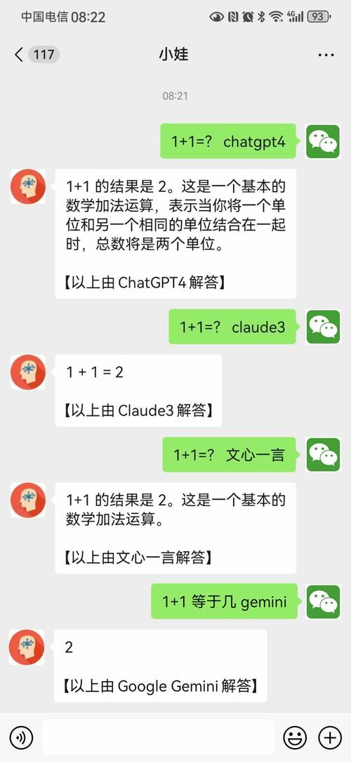 微信机器人命令有哪些?-图1 微信机器人命令有哪些?-图1