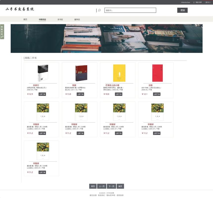 贸易公司网页设计如何兼顾专业与转化?-图3 贸易公司网页设计如何兼顾专业与转化?-图3